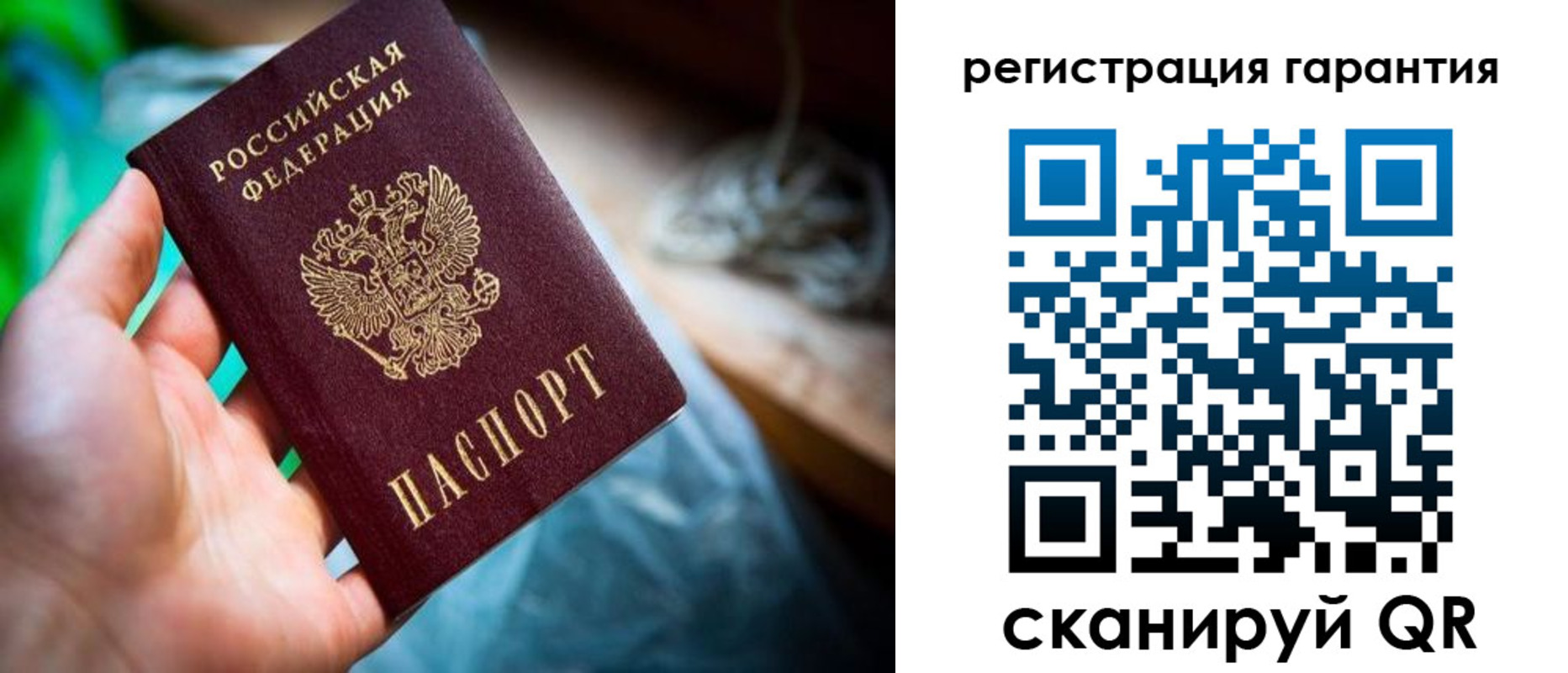 временная регистрация в Буинске